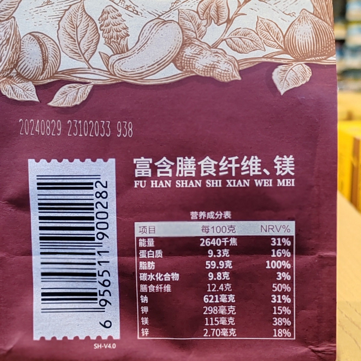 [Three Squirrels_Pecan Nuts 165g Bag] Snack Nuts Specialty Roasted Pecans Longevity Nuts