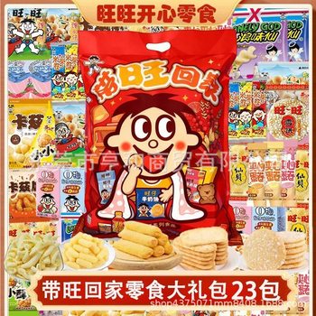 Wangwang Portable Gift Bag 338g New Year and Holiday Gifts Supermarket Wholesale Souvenir Gift Bag Stocking up