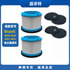 Suitable for Bissell 4039 4026 Furguard 280W Vacuum Cleaner Accessories Filter Element Filter Cotton Replacement Parts
