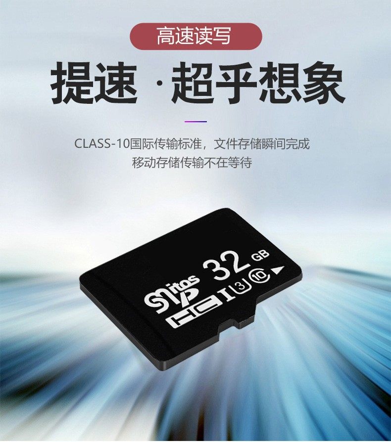 Motorcycle driving recorder camera recording 32G TF memory card high-speed reading and writing SD card camera recording