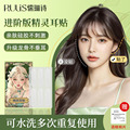 seller product image