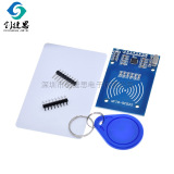 MFRC-522 RC522 модуль датчика IC-карты RFID-радиочастоты для отправки карты S50 Fudan + брелок для ключей
