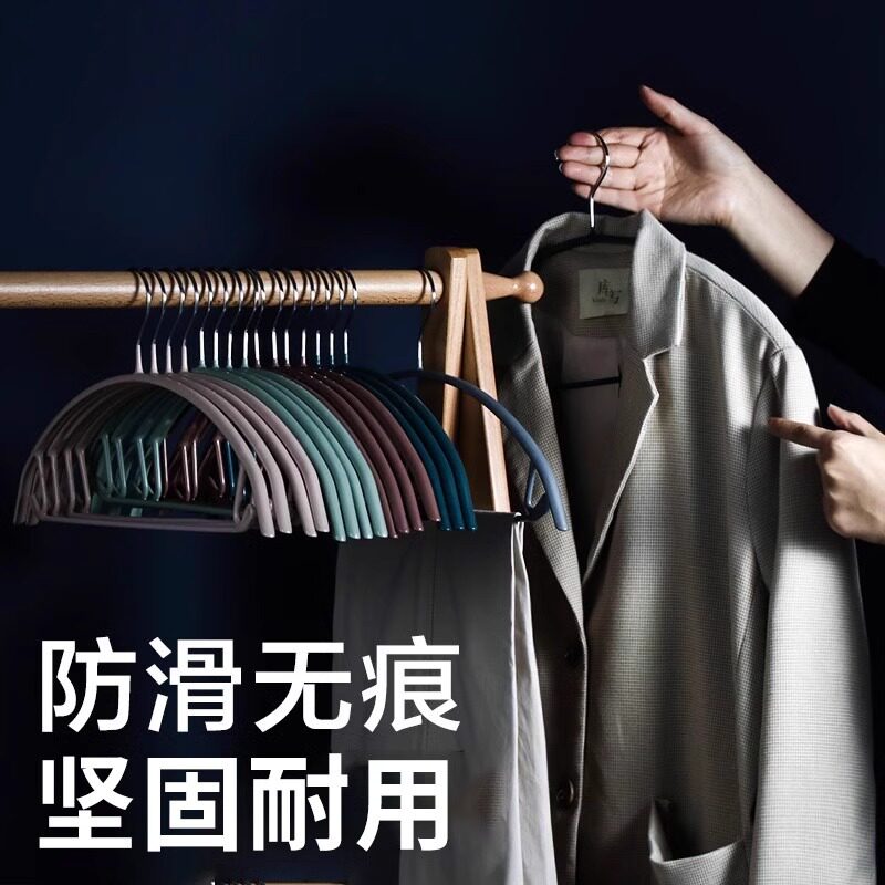 Plastic Dip Hanger Seamless Shoulder-free Household Metal Drying Non-deformation Clothes Hanging Adult Anti-slip Clothes Rack Bold