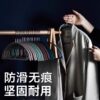 Plastic Dip Hanger Seamless Shoulder-free Household Metal Drying Non-deformation Clothes Hanging Adult Anti-slip Clothes Rack Bold