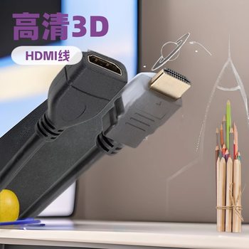 Male to Female Extension Cable Gold-Plated External Monitor Extension High-Definition Cable Set-Top Box Stable Copper Core Hdmi4K Support