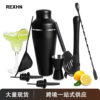 Cross-Border Wine Set Popular Stainless Steel Matte Black Cocktail Shaker 8-Piece Cocktail Bartender Full Tool Set