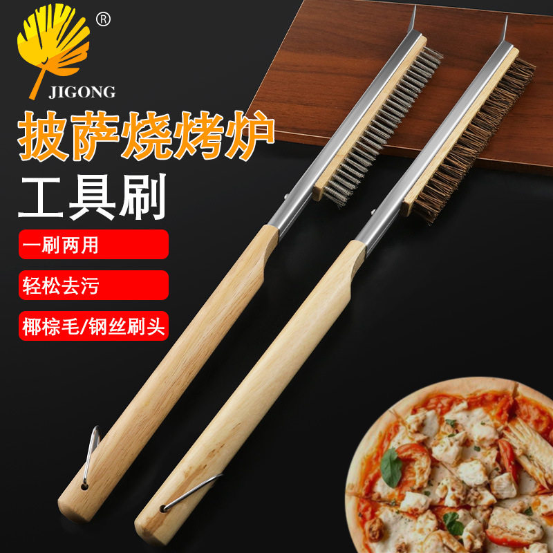 Bbq Outdoor Brush Pizza Brush Baking Pizza Oven Cleaning Brush Kitchen Cleaning Tools Pizza Brush Replacement Brush Head