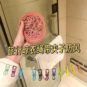Clothesline Travel Portable 12 Clips Home Foldable Travel Clothes Drying Rack Clothespin Clothes Hook Clip