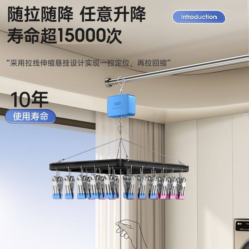 Aluminum Alloy Liftable Clothes Drying Rack with Multiple Clips and Thick Stainless Steel Telescopic Drying Rack for Socks, Intimates and Intimates