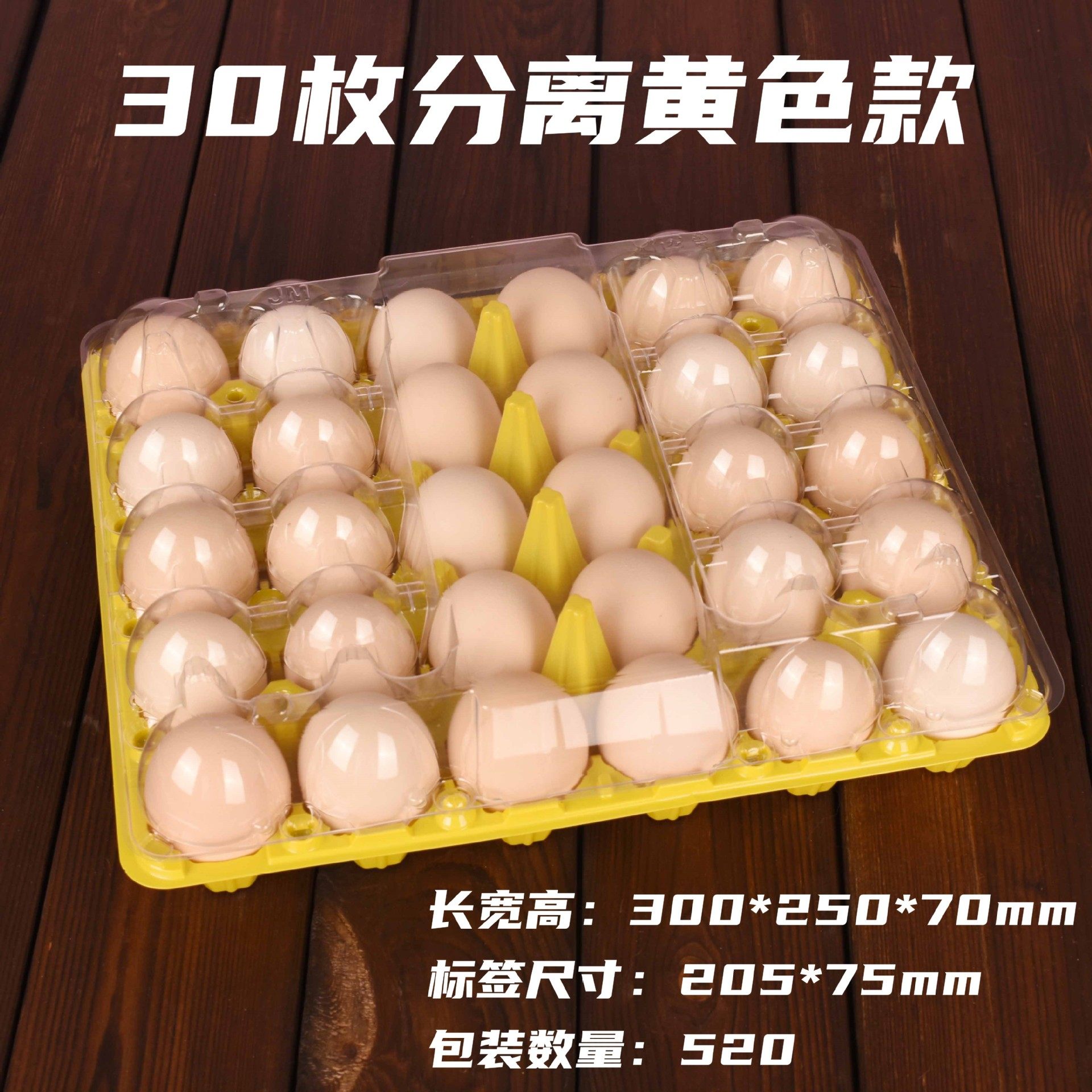 Disposable plastic egg holder transparent 30 stupid soil egg packaging box shockproof factory direct wholesale postage
