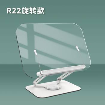 360-degree rotating reading stand desktop foldable storage children's reading stand flat notebook office