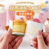 Cupcake Paper Tray Paper Cup Birthday Cake Muffin Cup Oven Baking Mold Children's Day