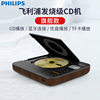 Philips EXP5608 Trendy CD Desktop Audio Bluetooth Home Decoration Gift Music Album Speaker