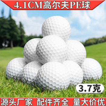 Cross-border golf indoor and outdoor practice ball PE ball golf blow hollow ball pet toy ball 41mm wholesale