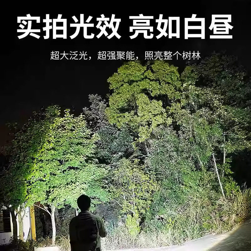 High-power led waterproof fishing light strong light super bright long endurance head-mounted outdoor rechargeable lithium induction headlight