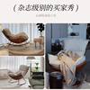 Rocking Chair, Recliner, Lobster Chair, Adult Living Room Balcony Leisure Chair, Single Leisure Snail Chair, Lazy Sofa