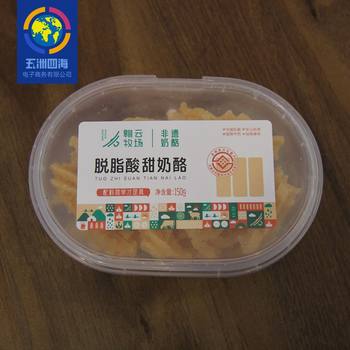 Inner Mongolia specialty Aoyun Ranch degreased sweet and sour cheese 150g boxed grassland old flavor frozen preservation