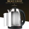 Positive Hemisphere Electric Water Kettle 304 Stainless Steel Water Kettle Automatic Power Off Household Thermal Insulation Integrated Water Kettle Gift