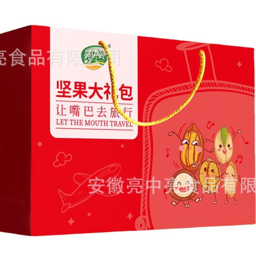 [bright and Bright] 1KG Nut Big Red Gift Box (pecan, Almond, Pistachio, Macadamia Nuts,