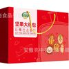 [bright and Bright] 1KG Nut Big Red Gift Box (pecan, Almond, Pistachio, Macadamia Nuts,