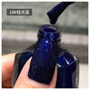 2023 Summer new nail polish baking-free oily flash dazzling Blue Demon star pupil purple crystal quicksand