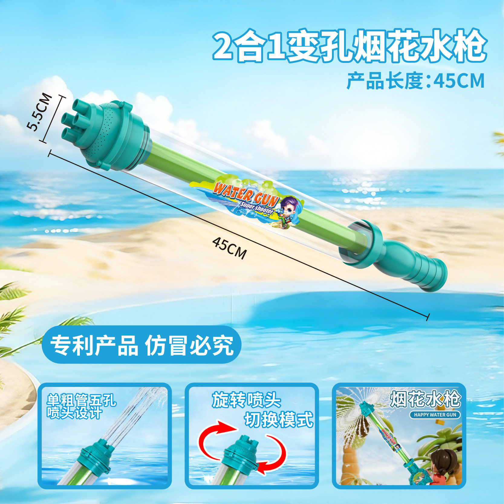 2026新款水枪儿童玩具抽拉式喷水轻便沙滩玩具漂流烟花水枪呲水枪