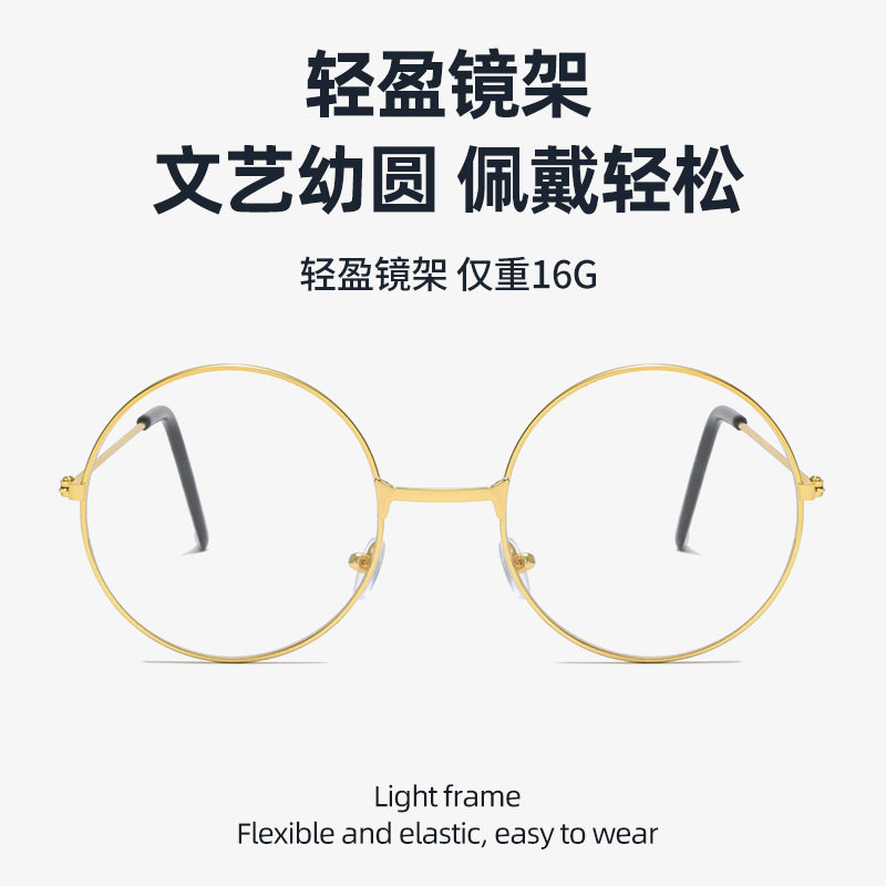 Vintage Round Frame Glasses Men's Myopia Plain Glasses Frame Women's Prince Plain Glasses Korean Style Fashionable Glasses Frame for Students