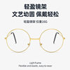 Vintage Round Frame Glasses Men's Myopia Plain Glasses Frame Women's Prince Plain Glasses Korean Style Fashionable Glasses Frame for Students