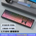 Lt104 blackberry side engraved cuiyin shaft [three-mode connection 10000mah] lcd screen rgb light