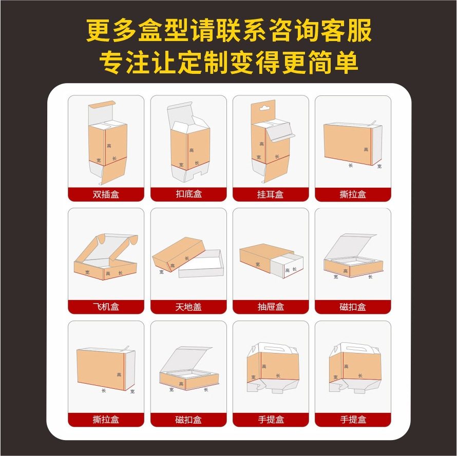 Airplane Box Extra Hard Anti-Pressure Corrugated Box Colorful Rectangular Digital Clothing Intimates Packaging Thickeneded Packaging Box