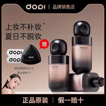 D0Pi Manufacturer Facial Makeup Yueyan Setting Makeup Long-Lasting Foundation Liquid Cushion Anti-Sweat Waterproof Non-Removable Makeup Concealer