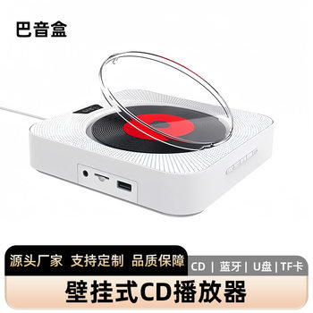 Cross-Border Hot-Selling Portable Cd Player Album Player Bluetooth U Disk Card Speaker Early Education English Learning Machine