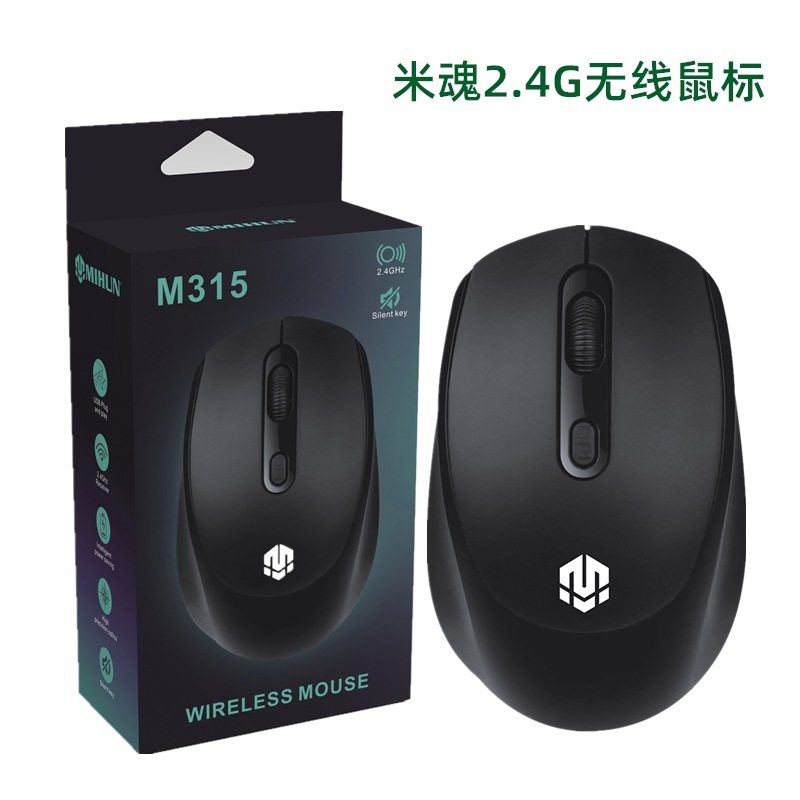 Mi soul M315 laptop computer wireless mouse 4D bass English packaging foreign trade cross-border mouse