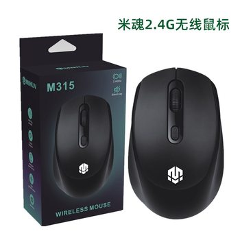 Mi soul M315 laptop computer wireless mouse 4D bass English packaging foreign trade cross-border mouse