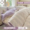 Small Fresh Pure Cotton Four-Piece Set, Simple Cotton Three-Piece Set, Student Dormitory Bed Bed Sheets, Quilt Cover, Fitted Bed Sheets, Bedding