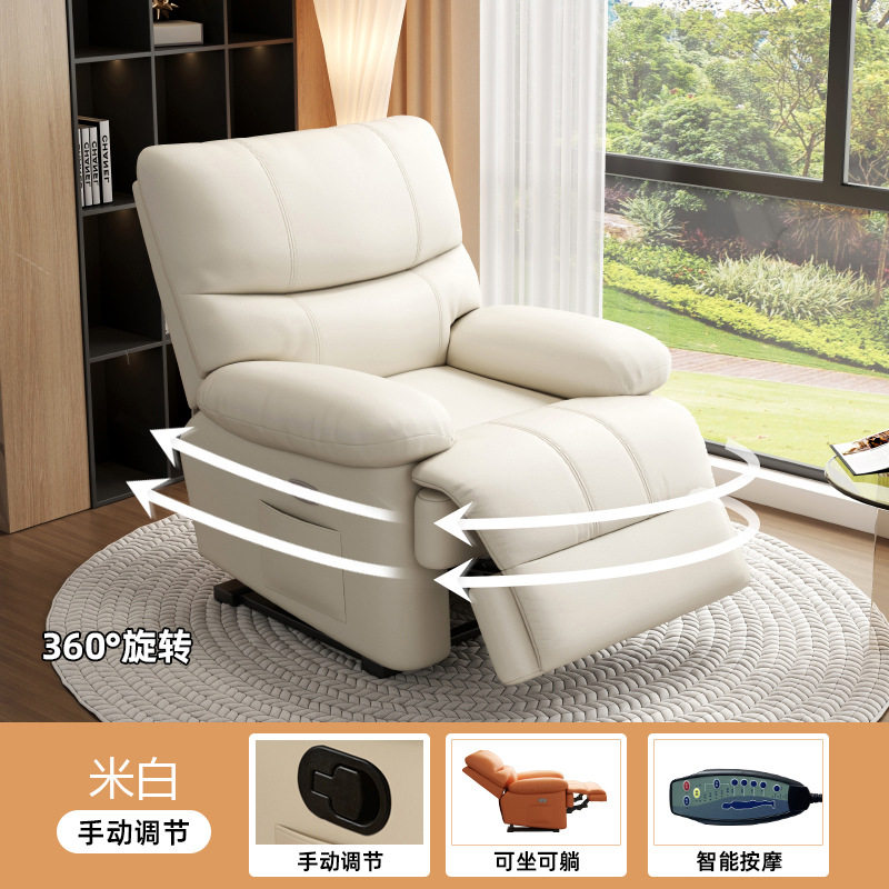 单人电动多功能头等太空沙发按摩客厅小户型可摇旋转美甲美容躺椅