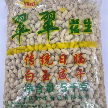 Guanhua Peanut 10kg Garlic Flavor Salty Dry Flavor Multi-Taste Choice KTV Bar Food