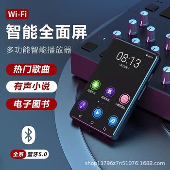 New Maddie 4inch Mp4 Android Smart Wifi Internet Mp5 Full Screen Bluetooth Mp3 Music Novel Video Learning