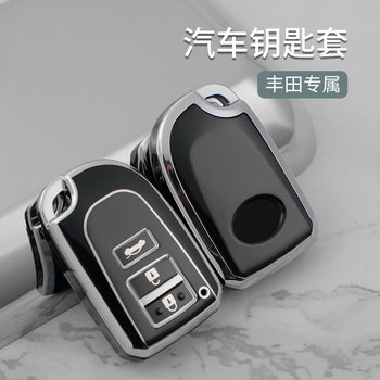 Suitable for Toyota Zhixuan x key case Zhixiang Weichi fs22 luxury plus shell vios Yaris L bag female