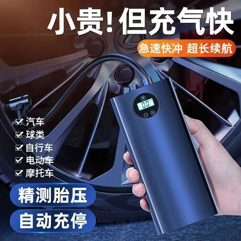 Car Inflatable Pump Car Portable Car Electric Tire Electric Vehicle Motorcycle Wireless Automatic Inflatable Pump