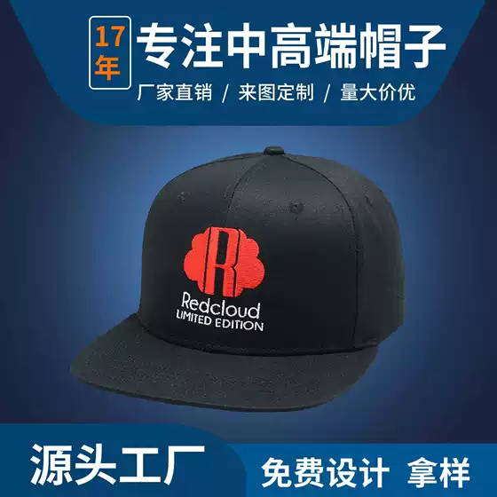 Custom 3D Embroidered Flat Brim Hip Hop Cap Baseball Hat Bulk Manufacturer for Groups Premium Quality