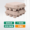 Customized Pulp Quail Egg Box Processing Disposable Pulp Supplies Egg Tray Biodegradable Environmentally Friendly Quail Egg Tray