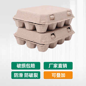 Customized Pulp Quail Egg Box Processing Disposable Pulp Supplies Egg Tray Biodegradable Environmentally Friendly Quail Egg Tray