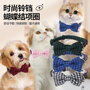 New Safety Buckle Bow Pet Collar Houndstooth Cat Collar Puppy Buckle Style Cat Collar with Bell