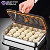 316L Food-Grade Stainless Steel Dumpling Tray Sealed Vacuum Preservation Household Multi-Purpose Food Preparation Box Preservation Box Can Be Frozen