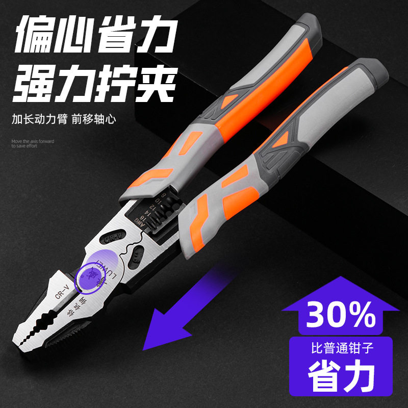 鲁威老虎钳子类工具6寸尖嘴钳工业级8寸钢丝钳斜口钳电工厂家批发