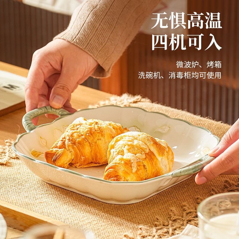 New Gold Leaf Underglaze Color Tableware Binaural Fish Plate Simple Ins Style Household Wear Easy Cleaning Heat Insulation Anti-scalding