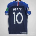 2018 france home jersey #10 + captain's armband