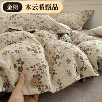 Class a Bed Four-Piece Set Pure Cotton New Quilt Cover Quilt Cover Bed Sheets Student Dormitory Brushed Three-Piece Set 4