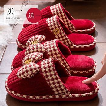 Wedding Slippers Festive Red Pair Winter Bride Senior Home Couple Newlywed Dowry Warm Cotton Slippers for Women